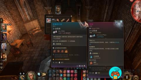 《博德之门3》吉斯碎片在哪