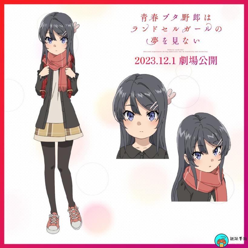 《二次元发生了什么》2023.9.18