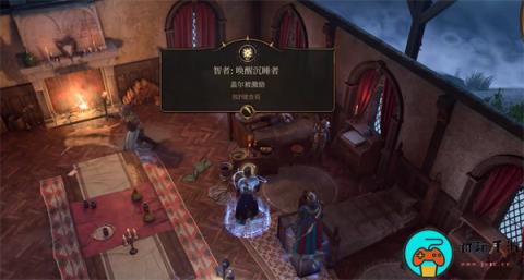 《博德之门3》唤醒阿尔特库拉方法介绍