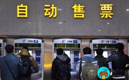 2023年中秋国庆火车票什么时候开售