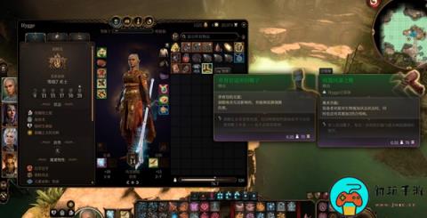 《博德之门3》吉斯碎片在哪
