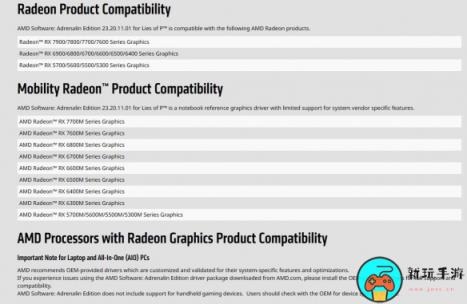 《匹诺曹的谎言》AMD专属驱动发布：仅支持RDNA独显