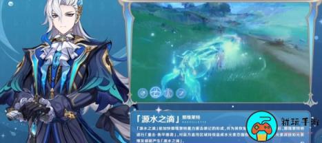 《原神》4.1版本新角色有谁
