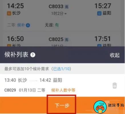 2023年中秋国庆火车票什么时候开售