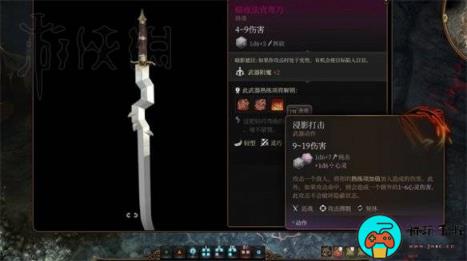 《博德之门3》神殿老鼠击杀教学