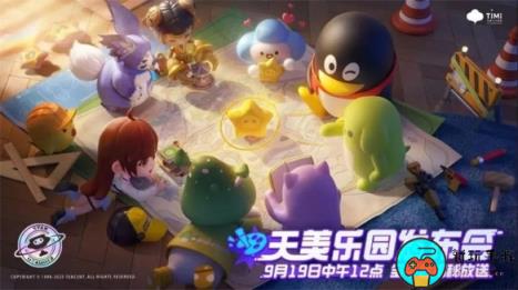 腾讯天美工作室官宣要建中国版迪斯尼“天美乐园”