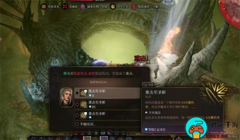 《博德之门3》凯瑟里克打法攻略