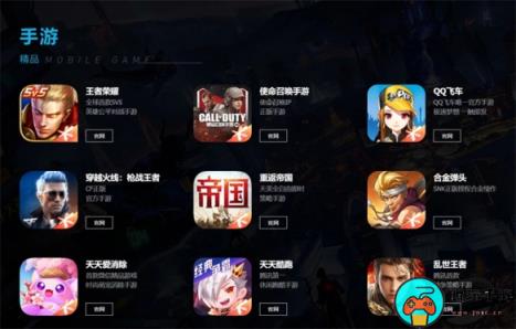 腾讯天美工作室官宣要建中国版迪斯尼“天美乐园”