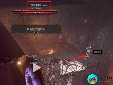 《博德之门3》普塔瑞斯避战方法