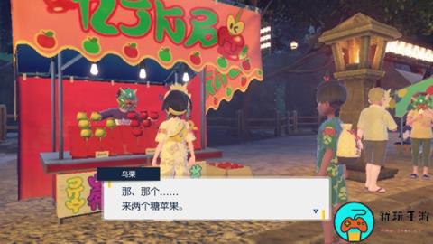 《宝可梦朱紫》掩面祭庆典怎么玩 
