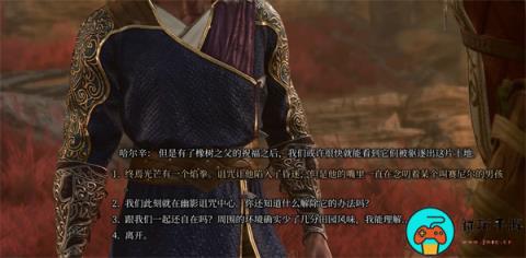 《博德之门3》唤醒阿尔特库拉方法介绍
