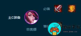 《云顶之弈》S9.5开飙剑姬阵容怎么搭配