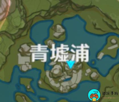 《原神》无名的宝藏青墟浦怎么打开