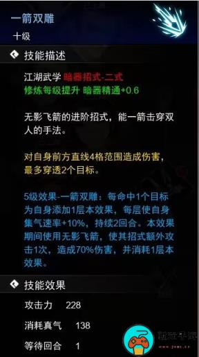《逸剑风云决》暗器绝学有哪些