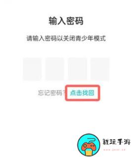 《taptap》青少年保护怎么关闭