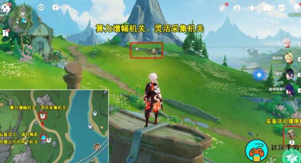 《原神》光影研学旖旎水界第二天怎么过