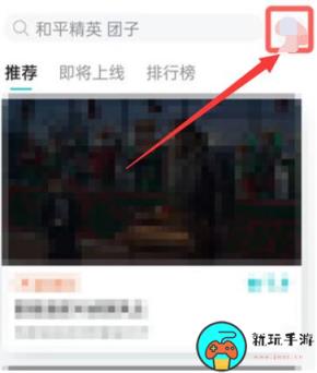 《taptap》怎么退款游戏