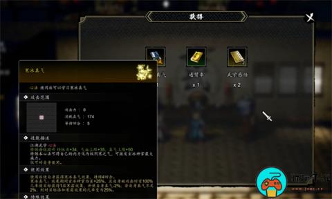 《逸剑风云决》北山寒尸任务介绍
