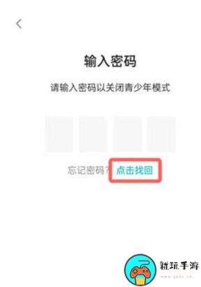 《taptap》防沉迷怎么关