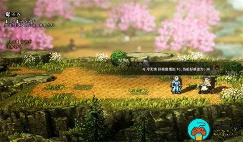 《逸剑风云决》雷家村支线介绍