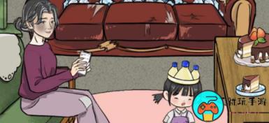 《疯狂梗传》妈妈的塑料瓶怎么过