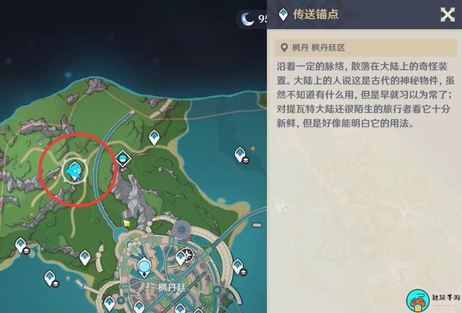 《原神》光影研学旖旎水界第六天怎么过