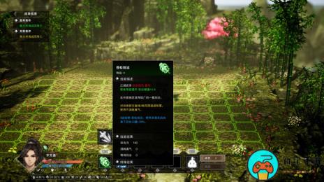 《逸剑风云决》肖寒光无伤打法
