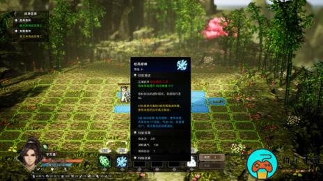 《逸剑风云决》肖寒光无伤打法