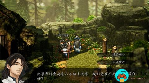 《逸剑风云决》北山寒尸任务介绍