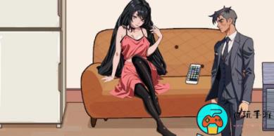 《文字找茬大师》哄哄女友攻略