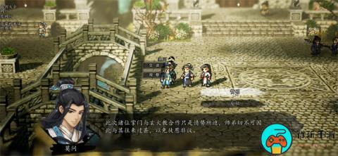 《逸剑风云决》莫问好感度任务介绍