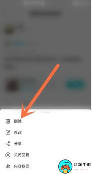 《TapTap》怎么删除自己的评论