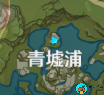 《原神》无名的宝藏青墟浦怎么打开
