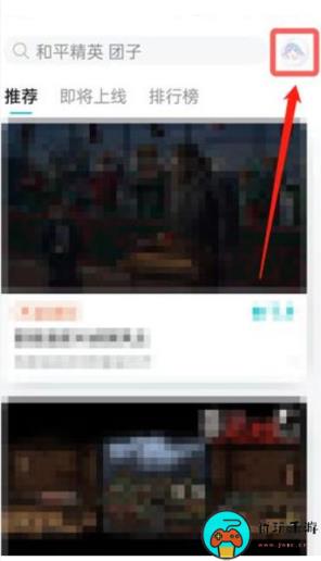 《taptap》青少年保护怎么关闭