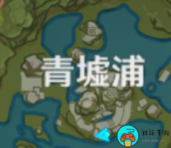 《原神》无名的宝藏青墟浦怎么打开