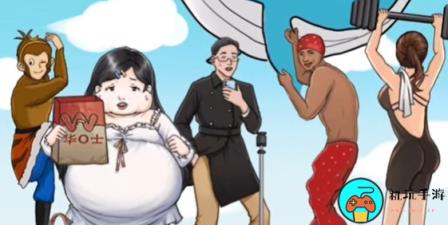 《疯狂梗传》泥潭危机怎么过