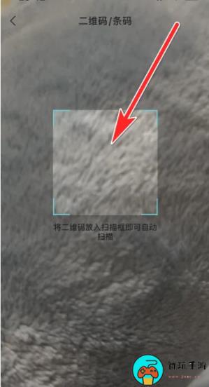 《TapTap》怎么扫描二维码