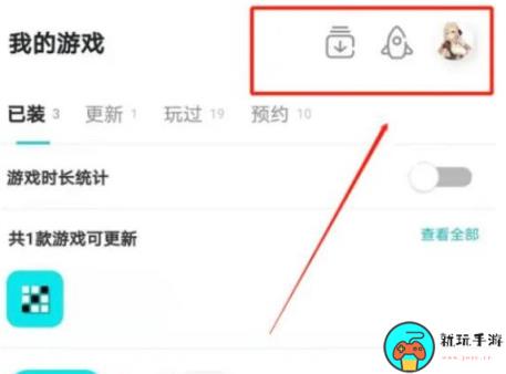 《taptap》怎么设置密码