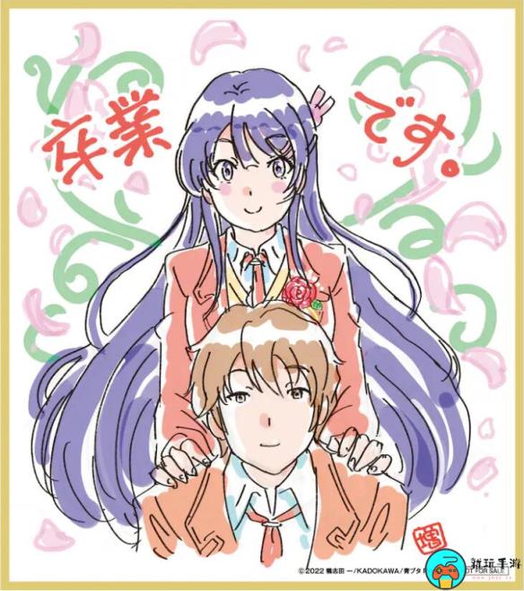 剧场版《青春猪头少年不会梦到红书包女孩》PV公开