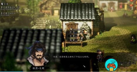 《逸剑风云决》新手村攻略