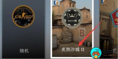《反恐精英》单人训练地图怎么打开