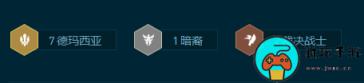 《云顶之弈》S9.5开飙剑姬阵容怎么搭配
