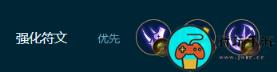 《云顶之弈》S9.5开飙剑姬阵容怎么搭配