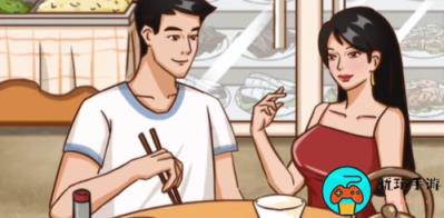 《疯狂梗传》相亲涮菜怎么过