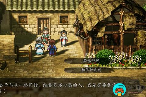 《逸剑风云决》北山寒尸任务介绍