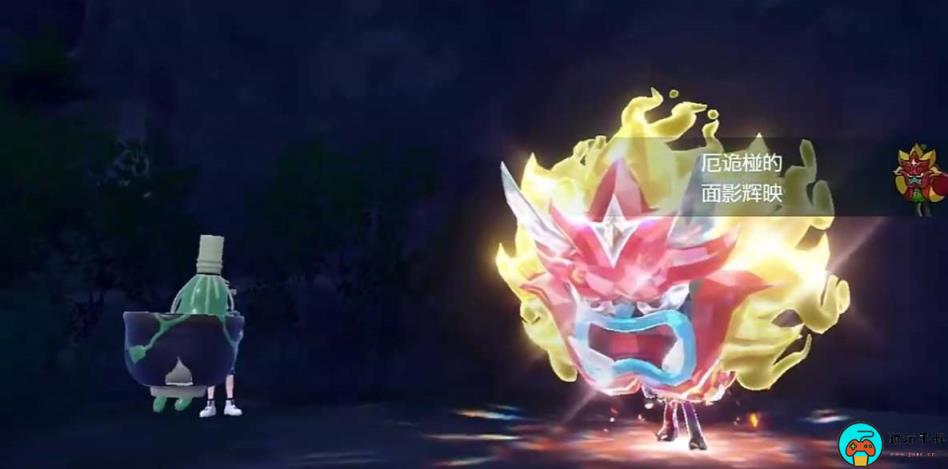 《宝可梦朱紫》厄诡椪怎么配招