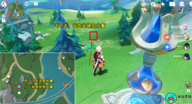 《原神》光影研学旖旎水界第四天怎么过