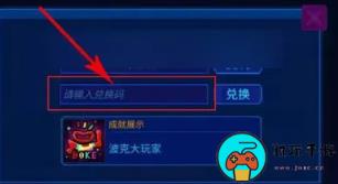 《梦境侦探》兑换码2023最新