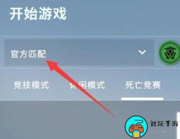 《反恐精英》单人训练地图怎么打开