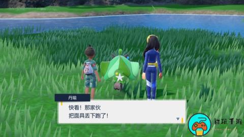 《宝可梦朱紫》水井面具怎么获得